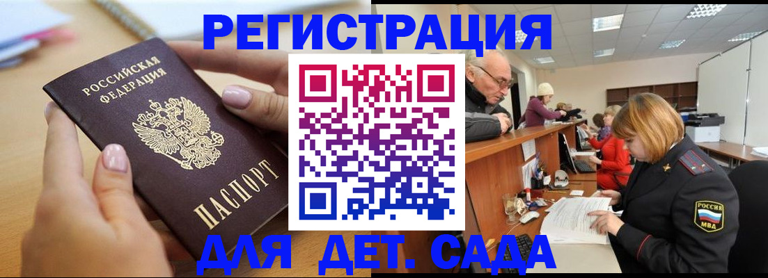 временная регистрация госуслуги в Свердловской области