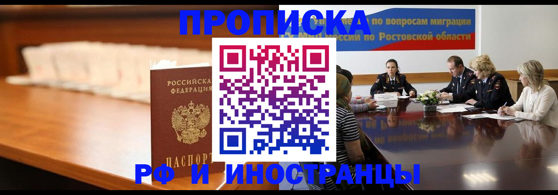 регистрация в Свердловской области