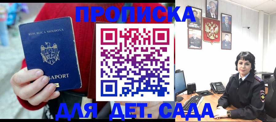 временная регистрация поиск в Свердловской области