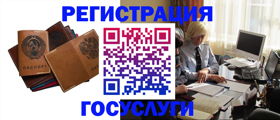 регистрация для дет. сада в Свердловской области